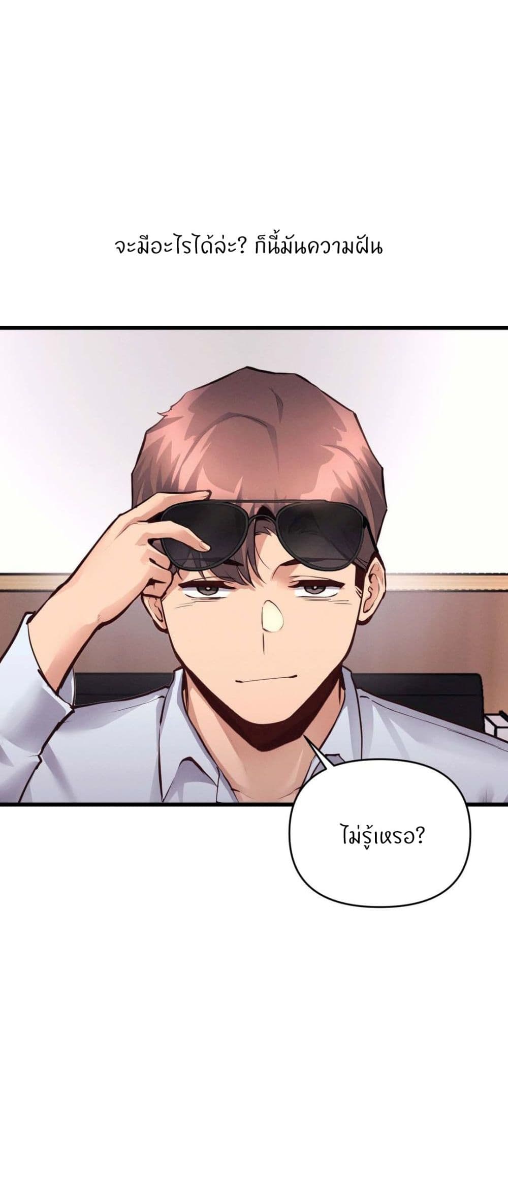 Doujin-Lc- อ่าน โดจิน มังฮวา เกาหลี ญี่ปุ่น จีน แปลไทย My Life is a Piece of Cake ตอนที่ 1 2 3 4 5 6 7 8 9 10 11 12 13 14 ฟรี ไม่มีโฆษณา อ่าน โดจิน Manhwa เกาหลี ญี่ปุ่น จีน เรามีครบ คัดมาให้เน้นๆ โดจิน 18+ รับประกันความฟินโดย  Doujin Lc